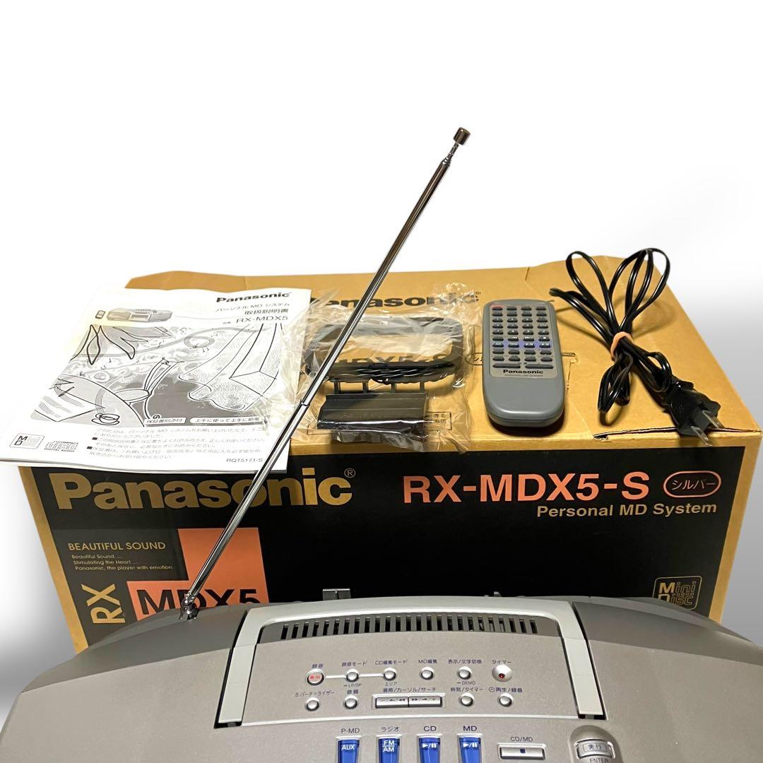 Panasonic RX-MDX5 MD/CD ラジオ シルバー MDプレイヤー