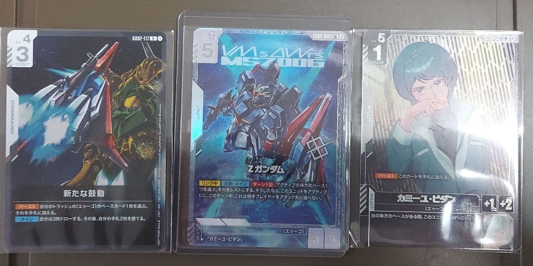 ガンダム　Zガンダム　ニュータイプチャレンジ　優勝　プロモ　未開封