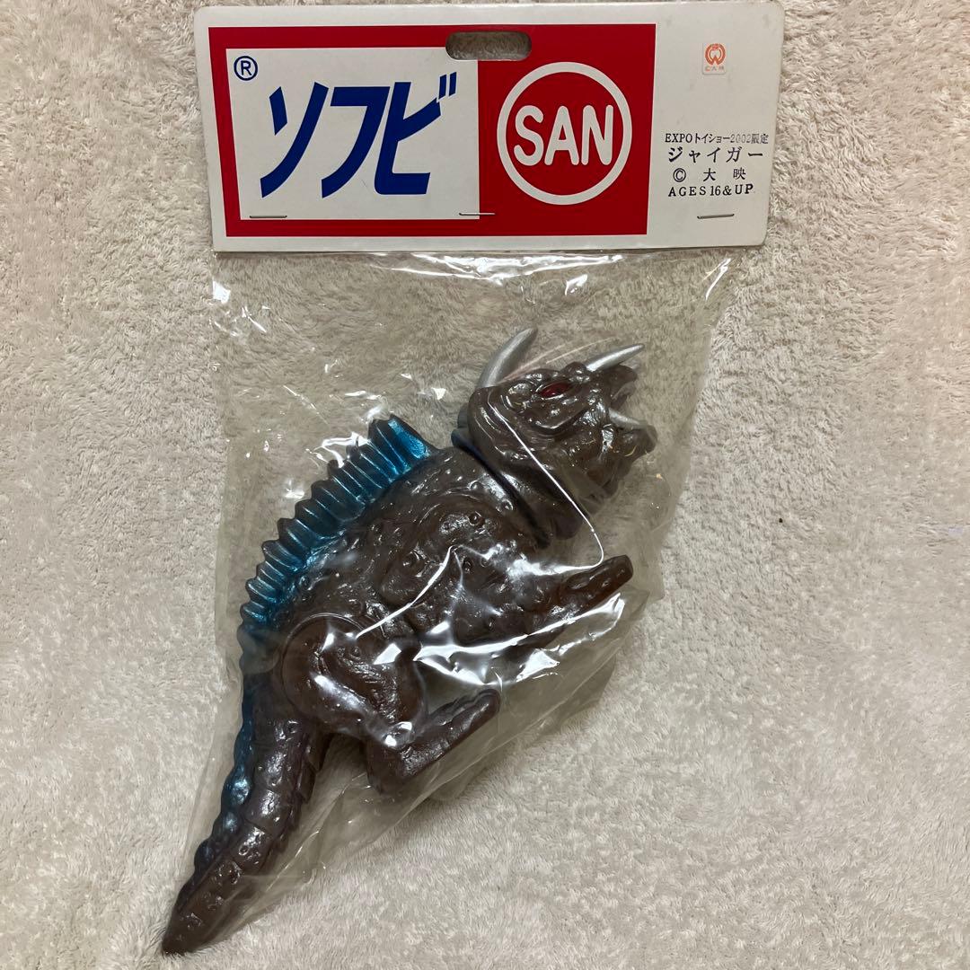 未開封品　ガメラ怪獣　ジャイガー　マルサン　ソフトビニール