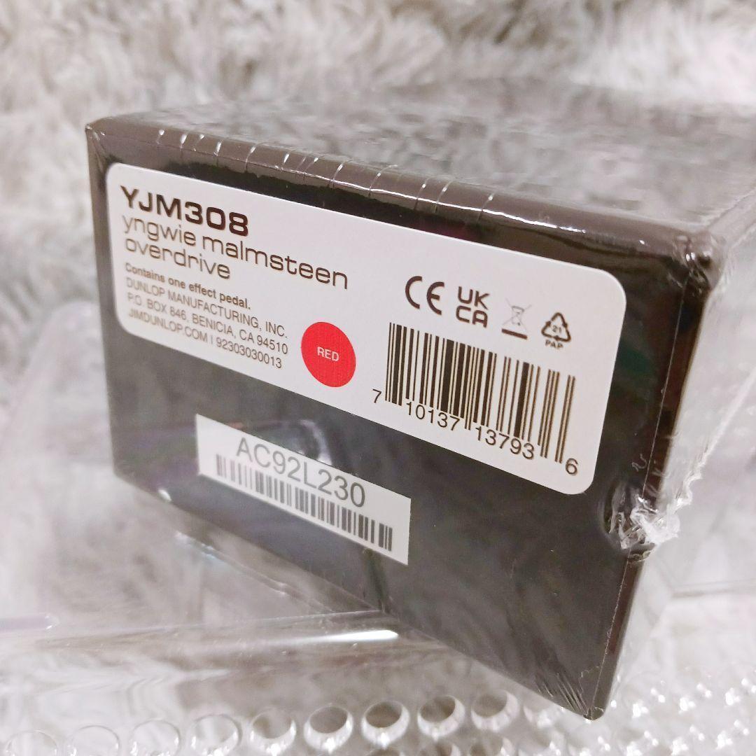 ❤️早い者勝ち❤️新品未開封❤️MXR✨イングヴェイオーバードライブYJM308