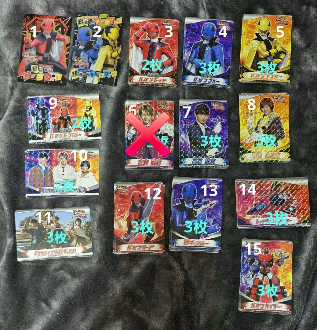 【バラ売り可】ルパパト　カード