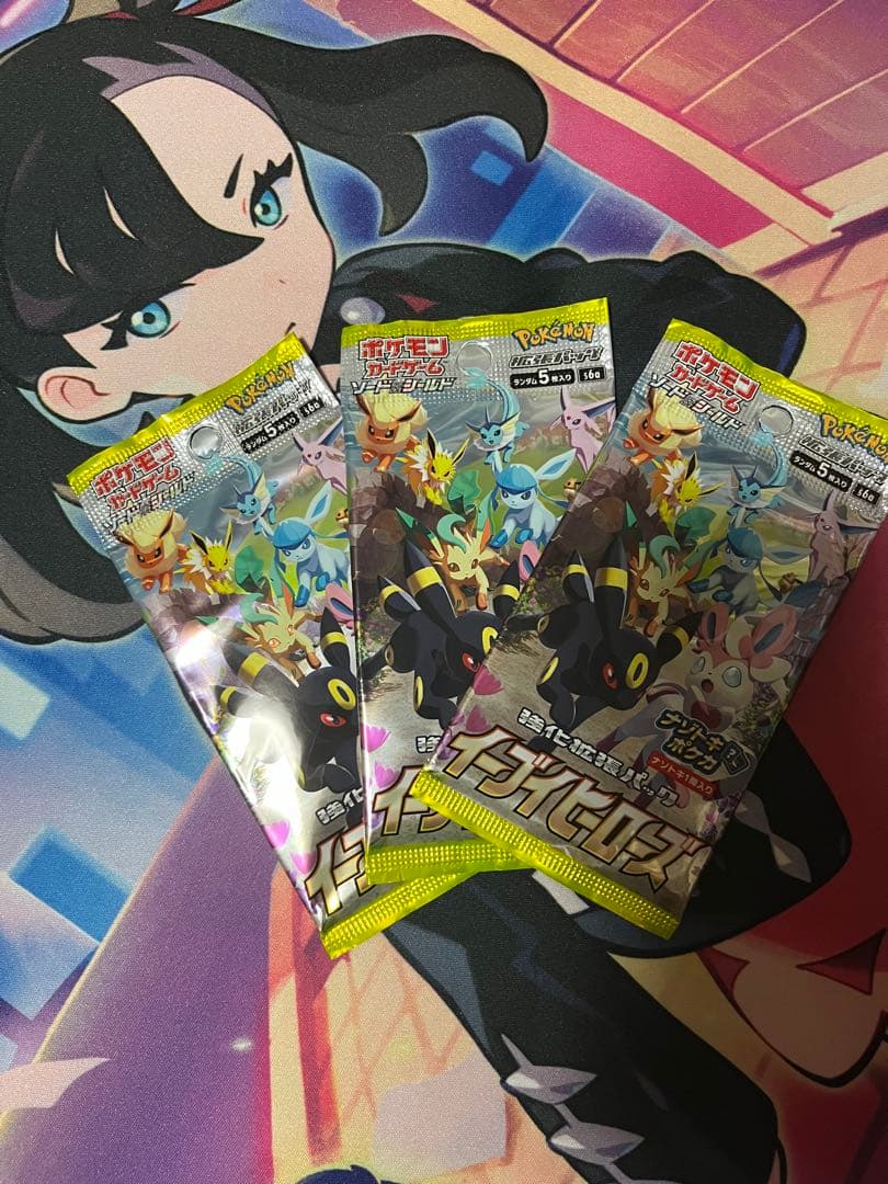 拡張パックイーブイヒーローズ3パック