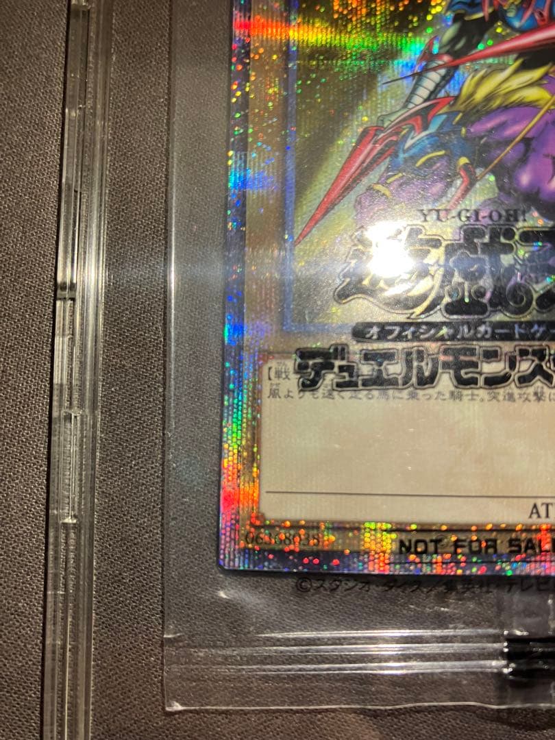 暗黒騎士ガイア　25thシークレットレア