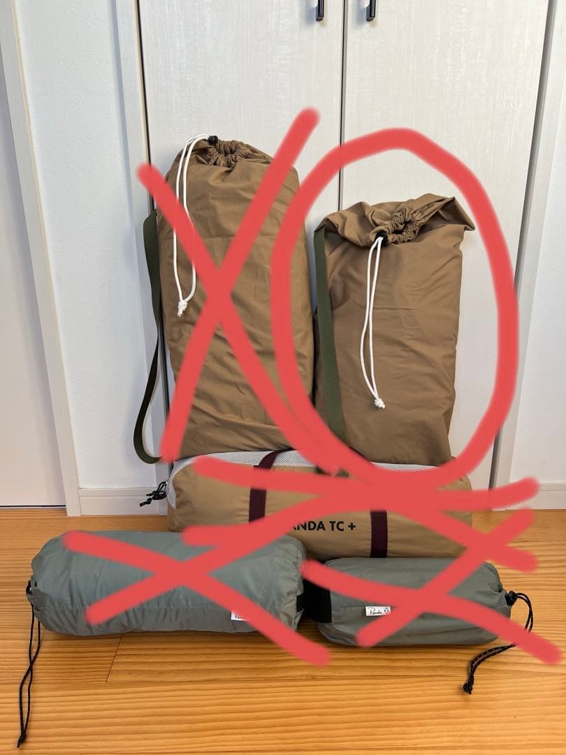 パンダTC用　フロントヤード170TC