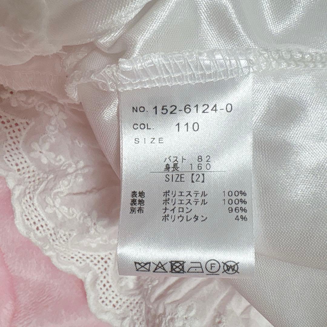 LIZLISA Creamy Berry柄 ワンピース