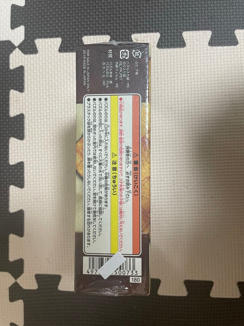 【新品未開封】エンスカイ ジグソーパズル300ピース 肖像画 サンジ