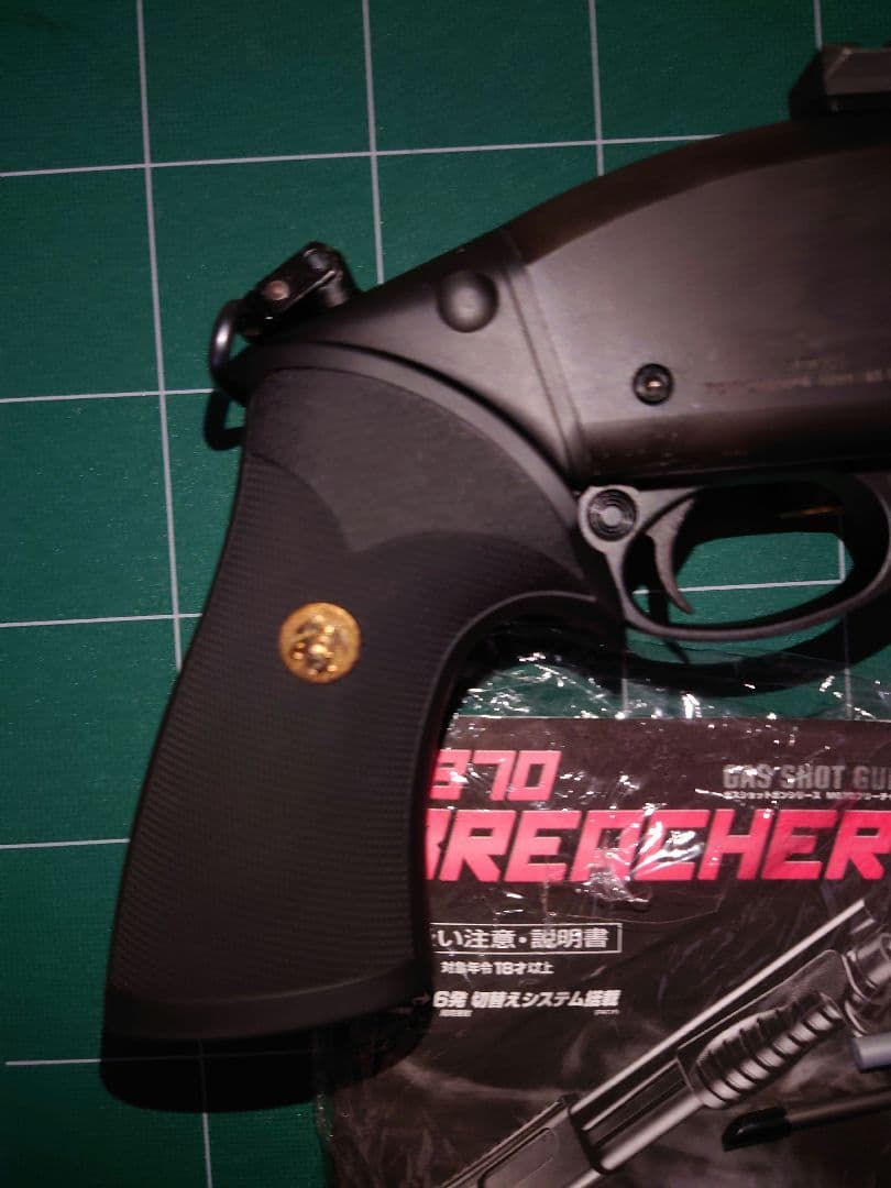 M870 ブリーチャー 東京マルイ ショットガン