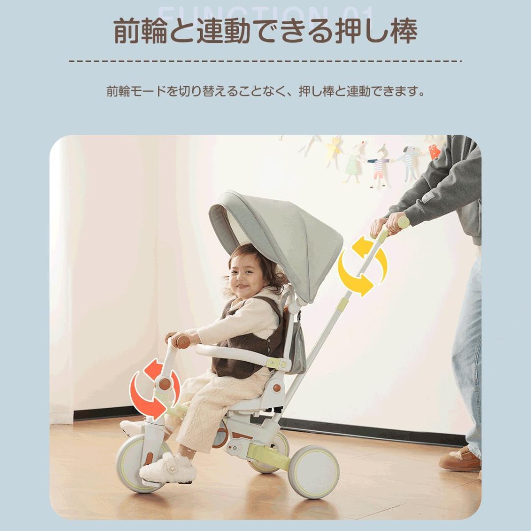 子供用三輪車 折りたたみ 手押しかじとり 7in1 7WAY 1歳 2歳 3歳