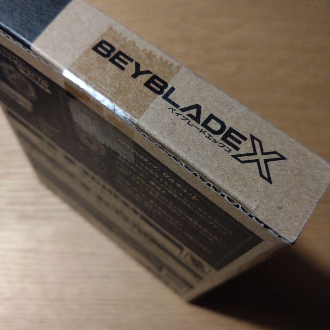 ベイブレード X ワルキューレボルトS4-70V 未開封