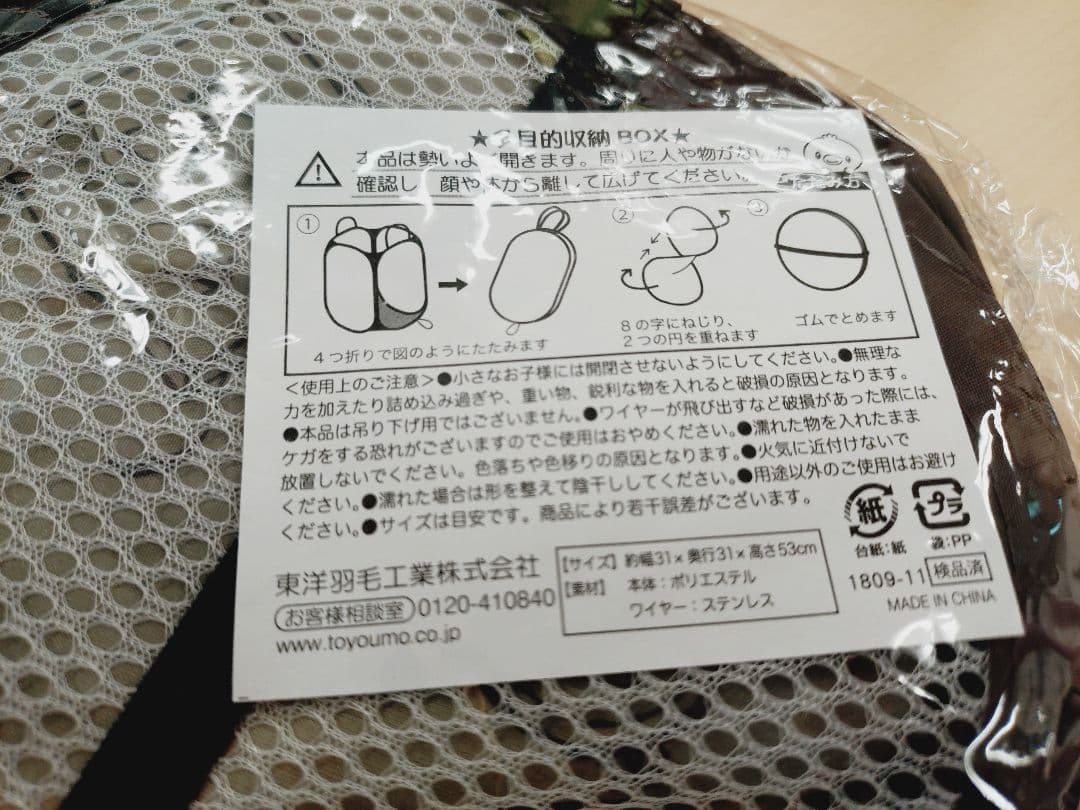 ぴよ丸シリーズ