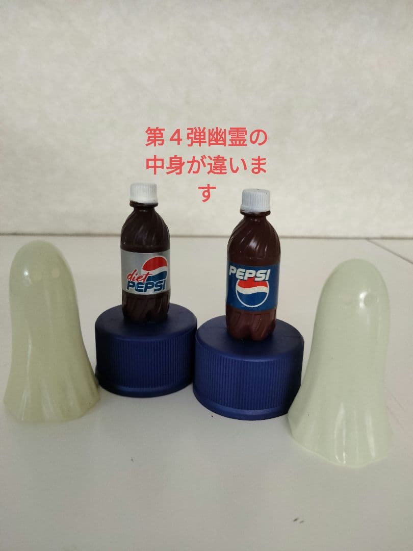 全75種　ペプシマン　ボトルキャップ　シークレット付　フルコンプ　ペプシコーラ