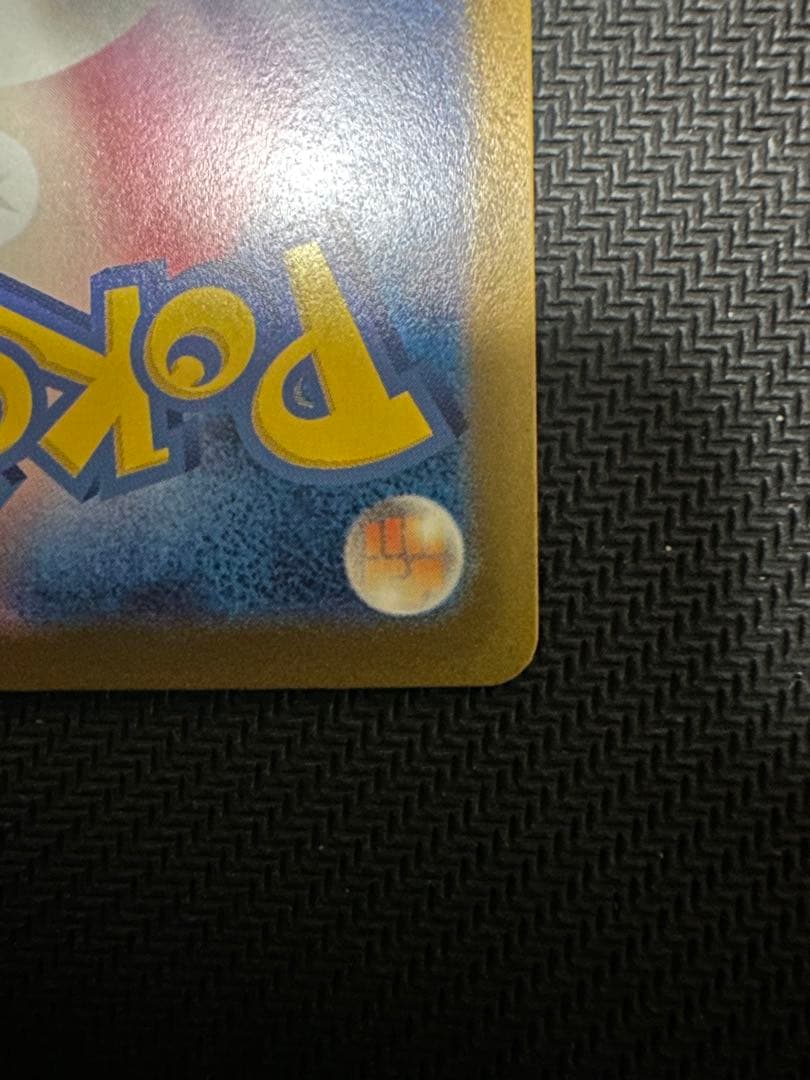 ナンジャモ sar クレイバースト 091/096