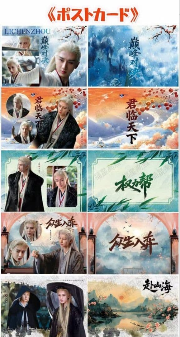 【Rさま】ご購入品◆cy