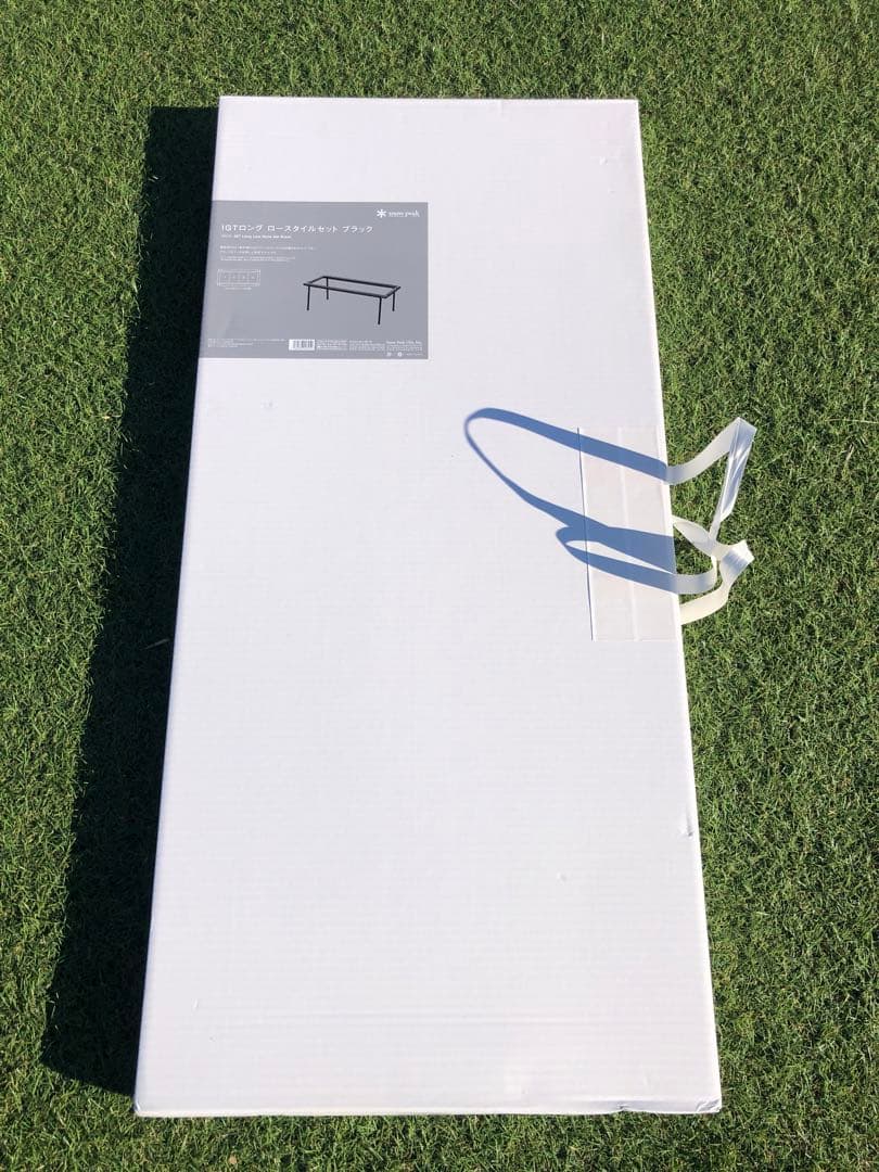 IGTロング ロースタイルセット ブラック　雪峰祭　FES-129