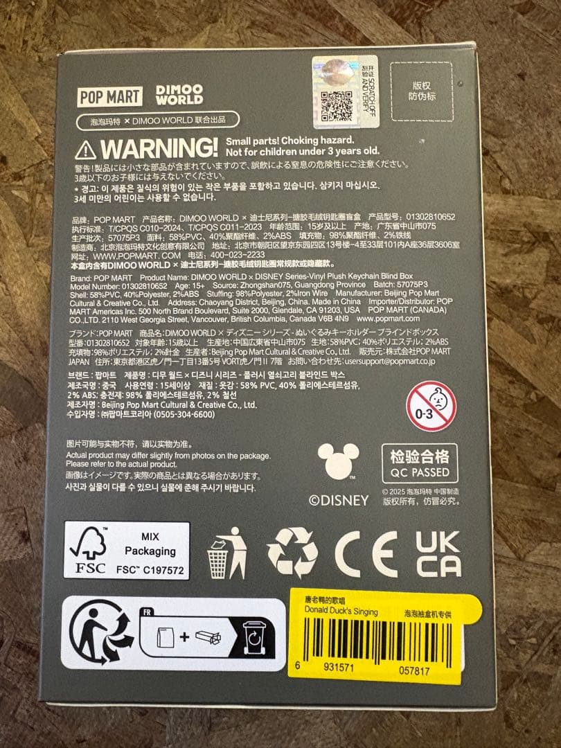 全種類揃えれたので 開封していないのを 出品します