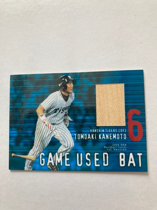 値下げ　BBM プロ野球カード　阪神タイガース　金本知憲選手　バットカード