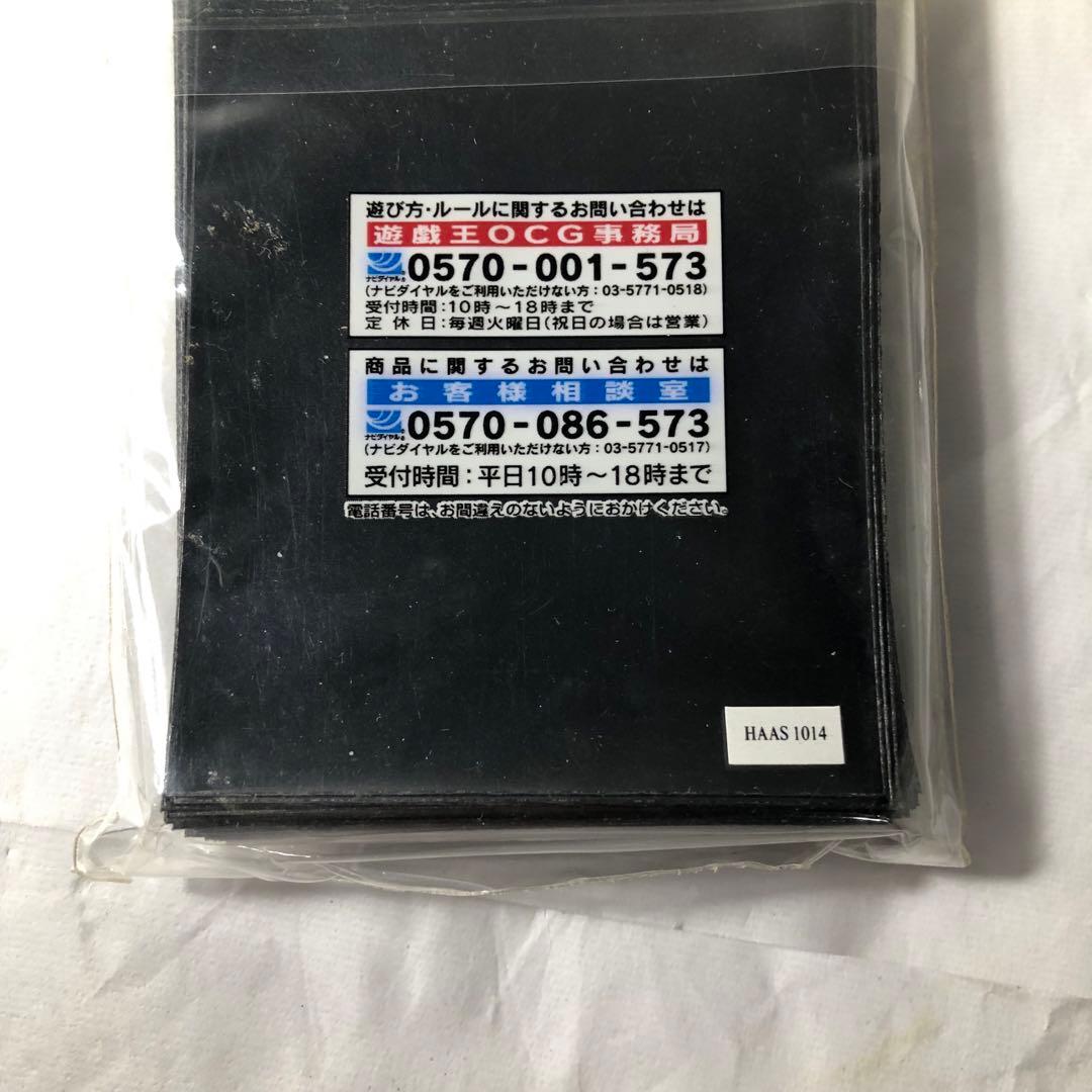 希望皇ホープ スリーブ デュエリストカードプロテクター 50枚入 5セット