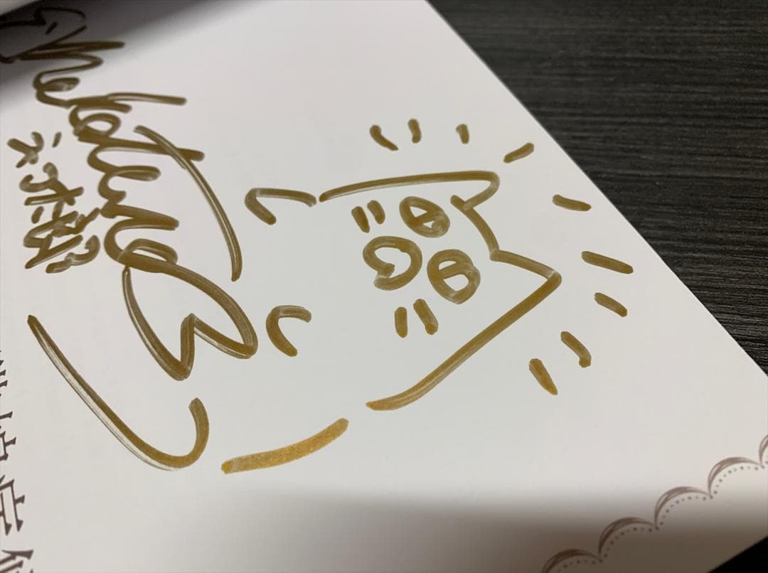 猫娘症候群 画集 / ネコ太郎