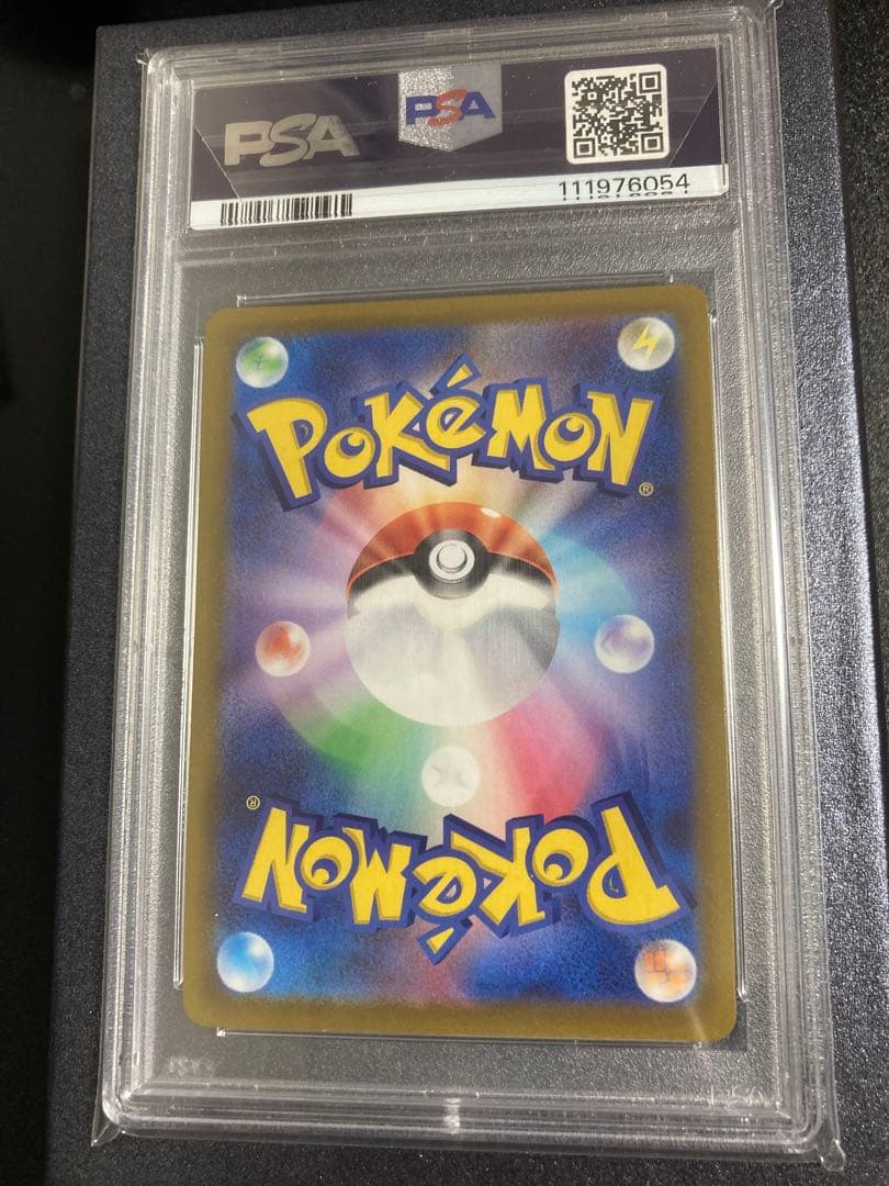 サンダースV SR S6a PSA10