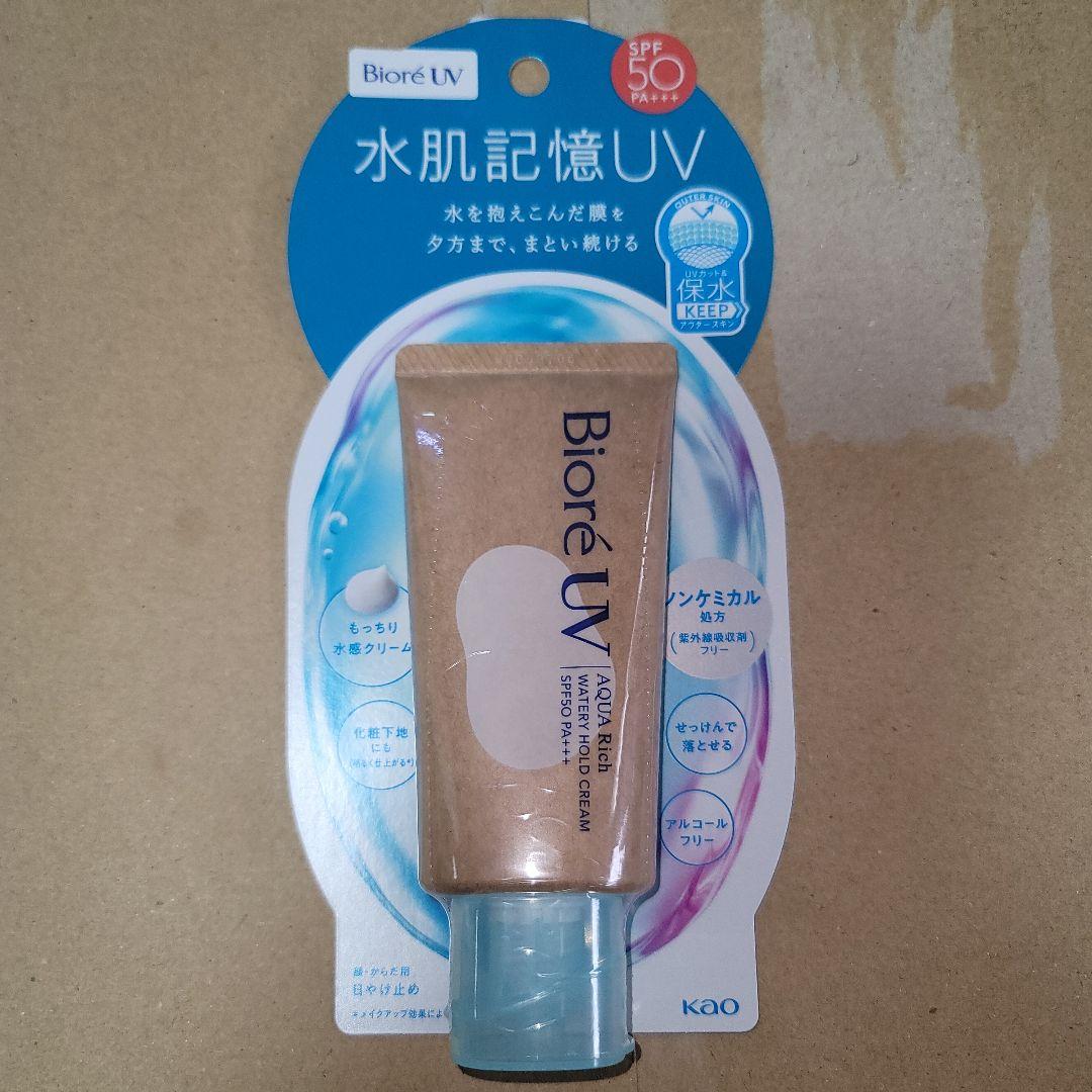 Biore UV アクアリッチ ウォータリーホールドクリーム