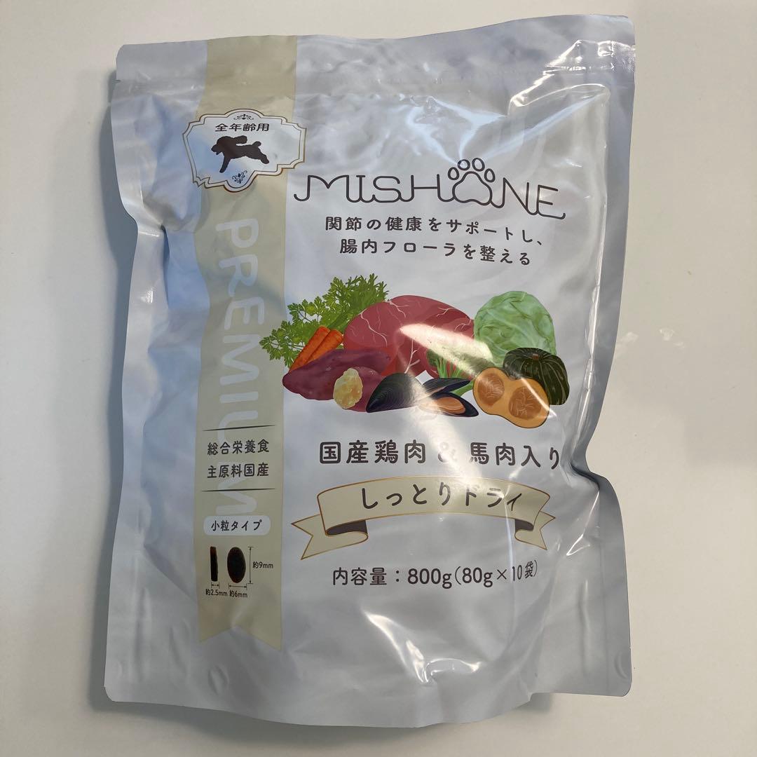 MUSHONE ミシュワン　プレミアムセミモイストドッグフード 800g×２袋