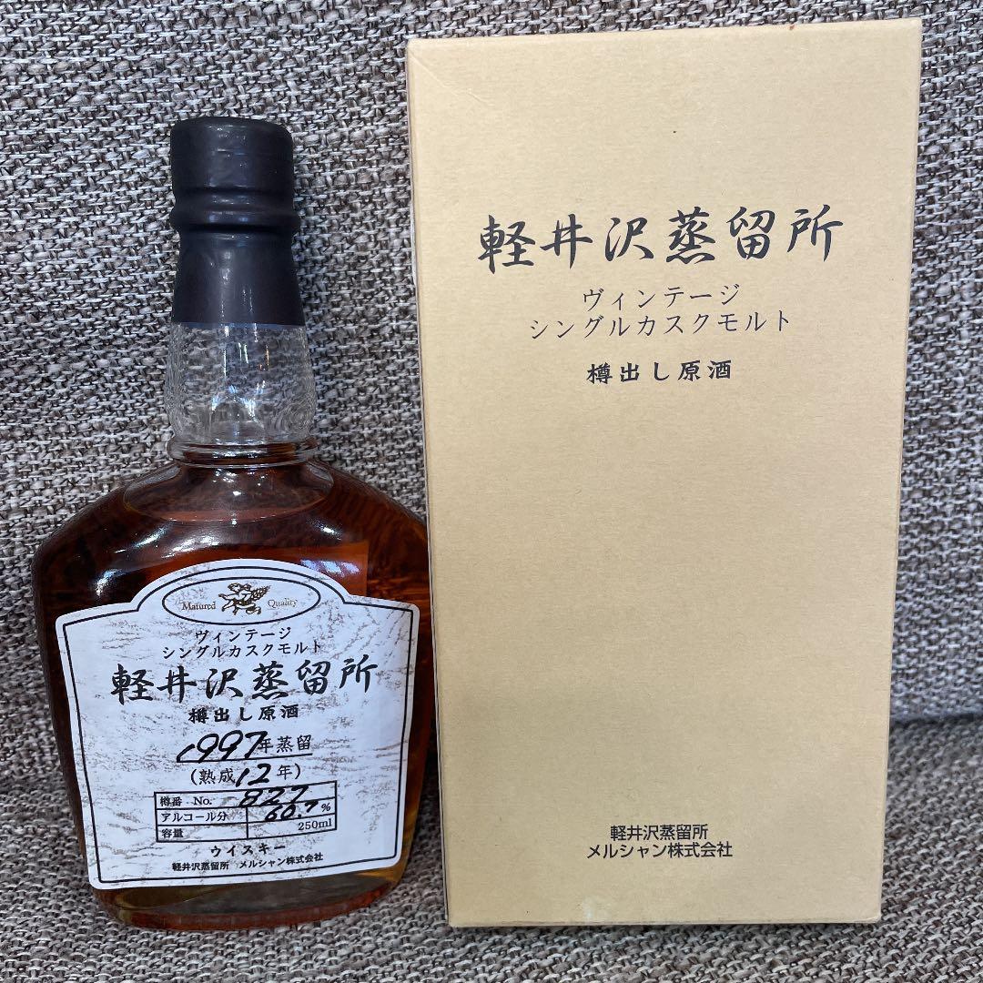 軽井沢蒸留所ヴィンテージシングルカスクモルト　1997