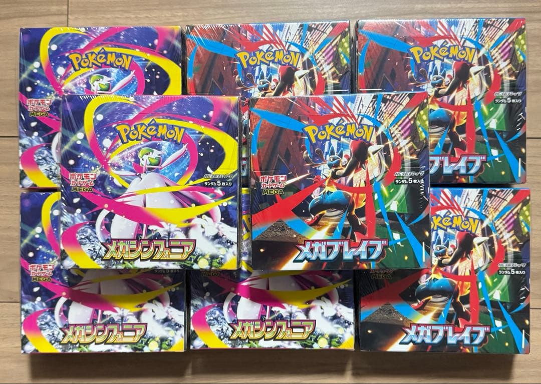 新品未開封ポケモンカードメガシンフォニア　メガブレイブ シュリンク付各4BOX