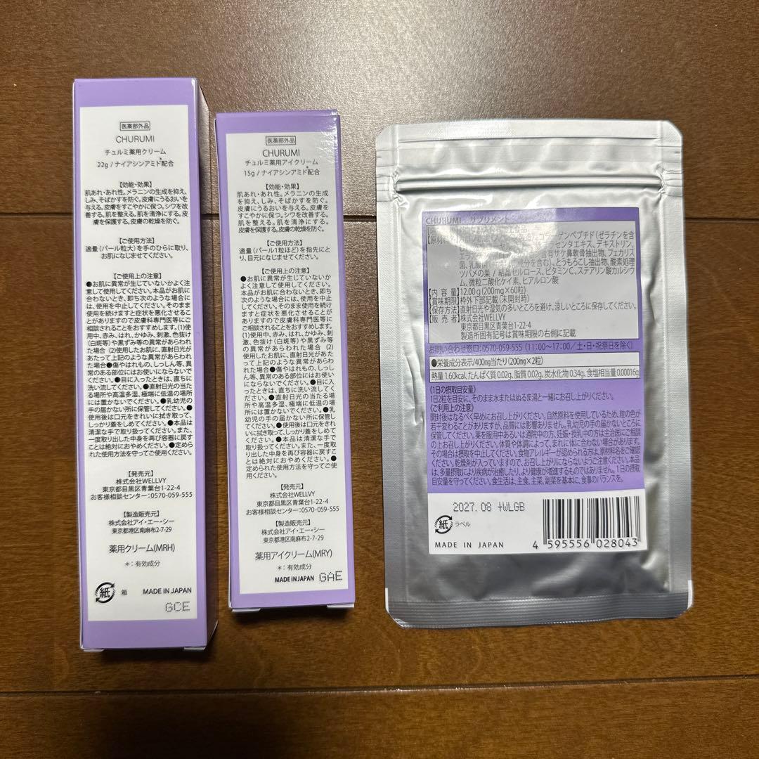 送込み‼️1万円5点セットで‼️