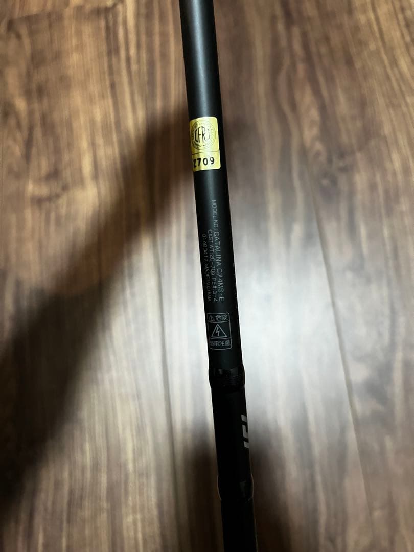 Daiwa Catalina C74MS オフショアキャスティングロッド