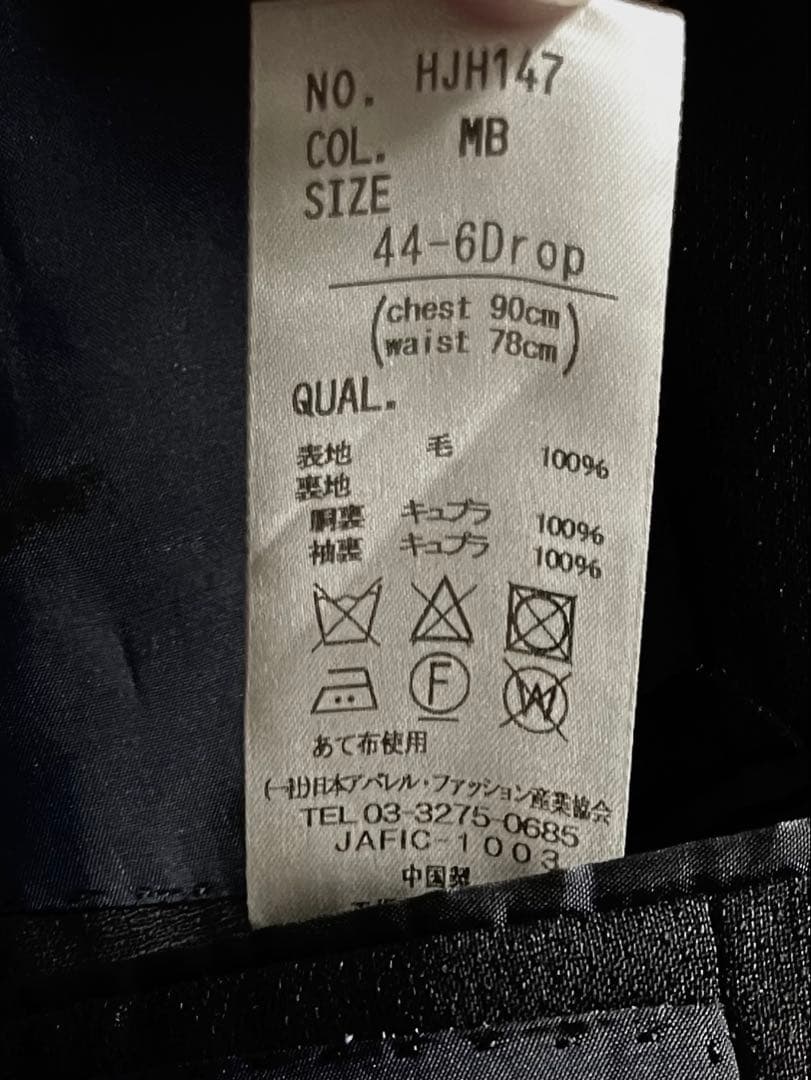 【UNIVERSAL LANGUAGE 】×ロロピアーナ ジャケット 44-6D