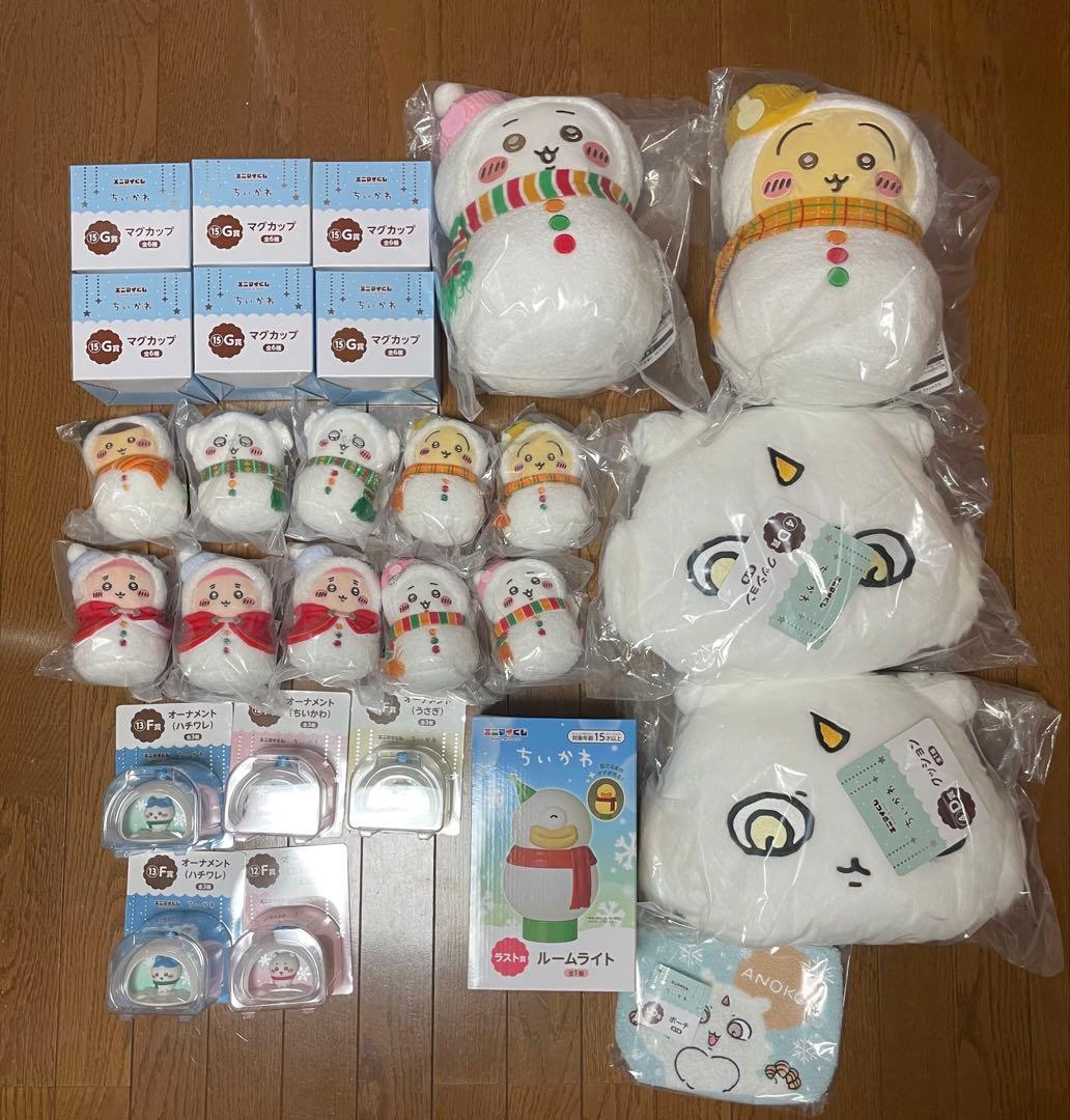 ちいかわエニマイくじラスト賞＋他