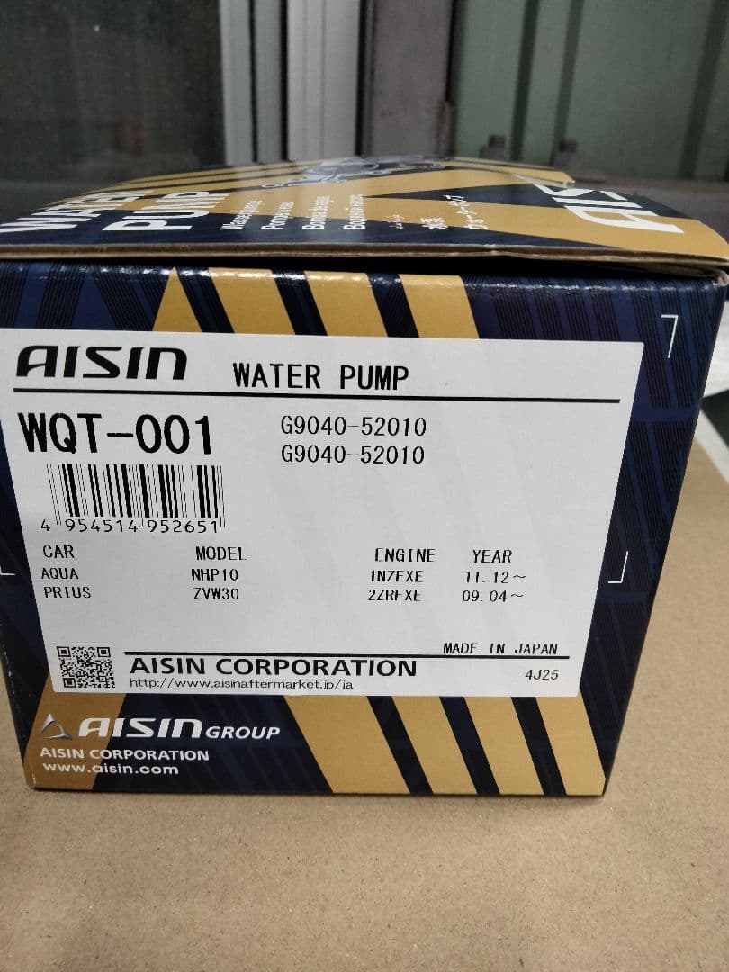 AISINウォーターポンプ WQT-001 G9040-52010プリウスアクア