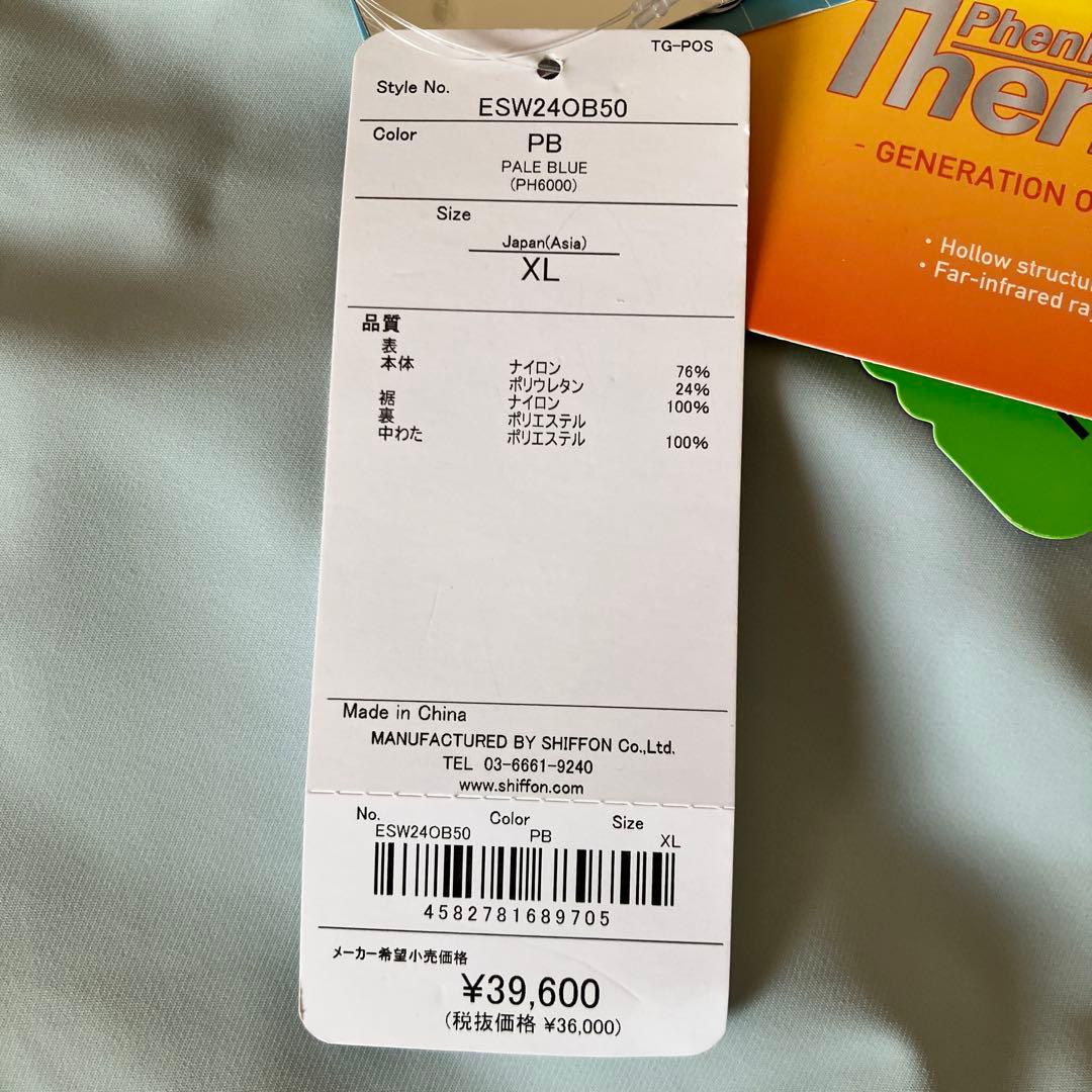 ✨新品未使用タグ付き✨フェニックス レディースXL スキーウェア パンツ ブルー