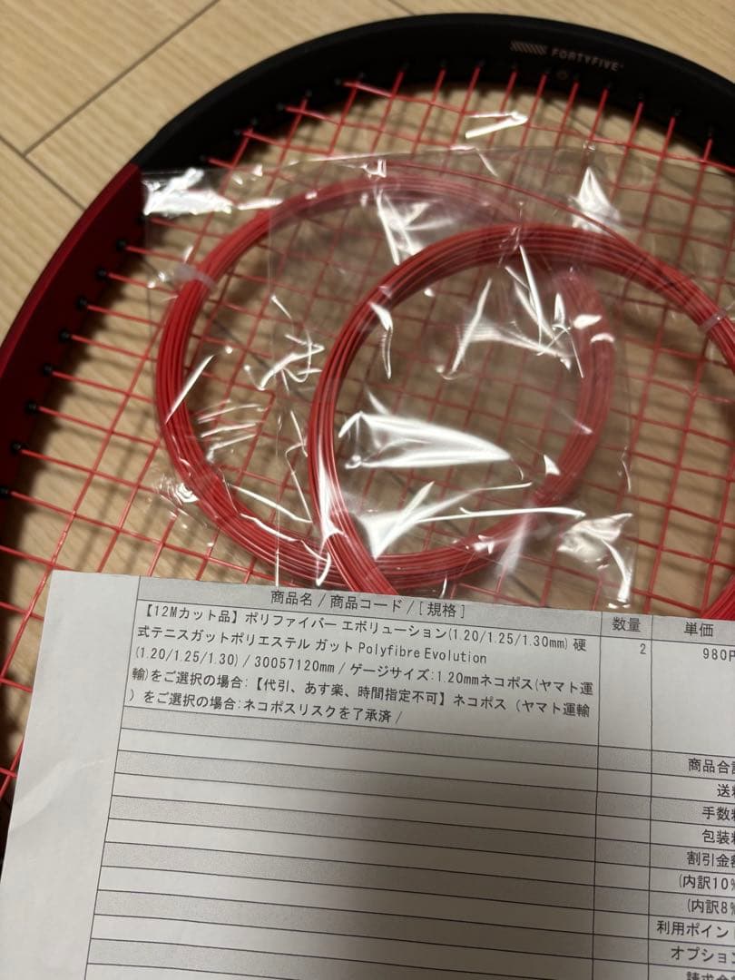 美品　Wilson CLASH100 v2 （ウィルソン　クラッシュ）