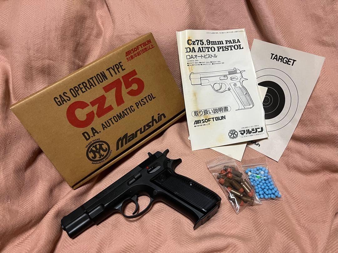 マルシン ガスオペレーション Cz75　ベレッタ