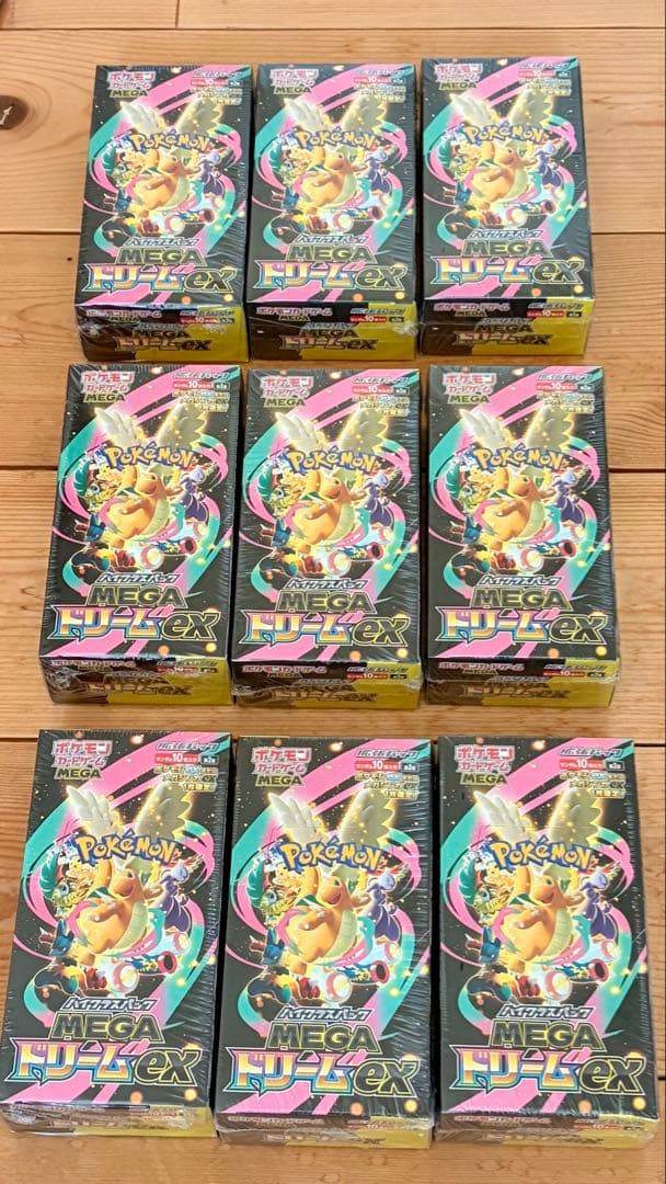 ポケモンカード MEGAドリームex 未開封9BOX シュリンク付
