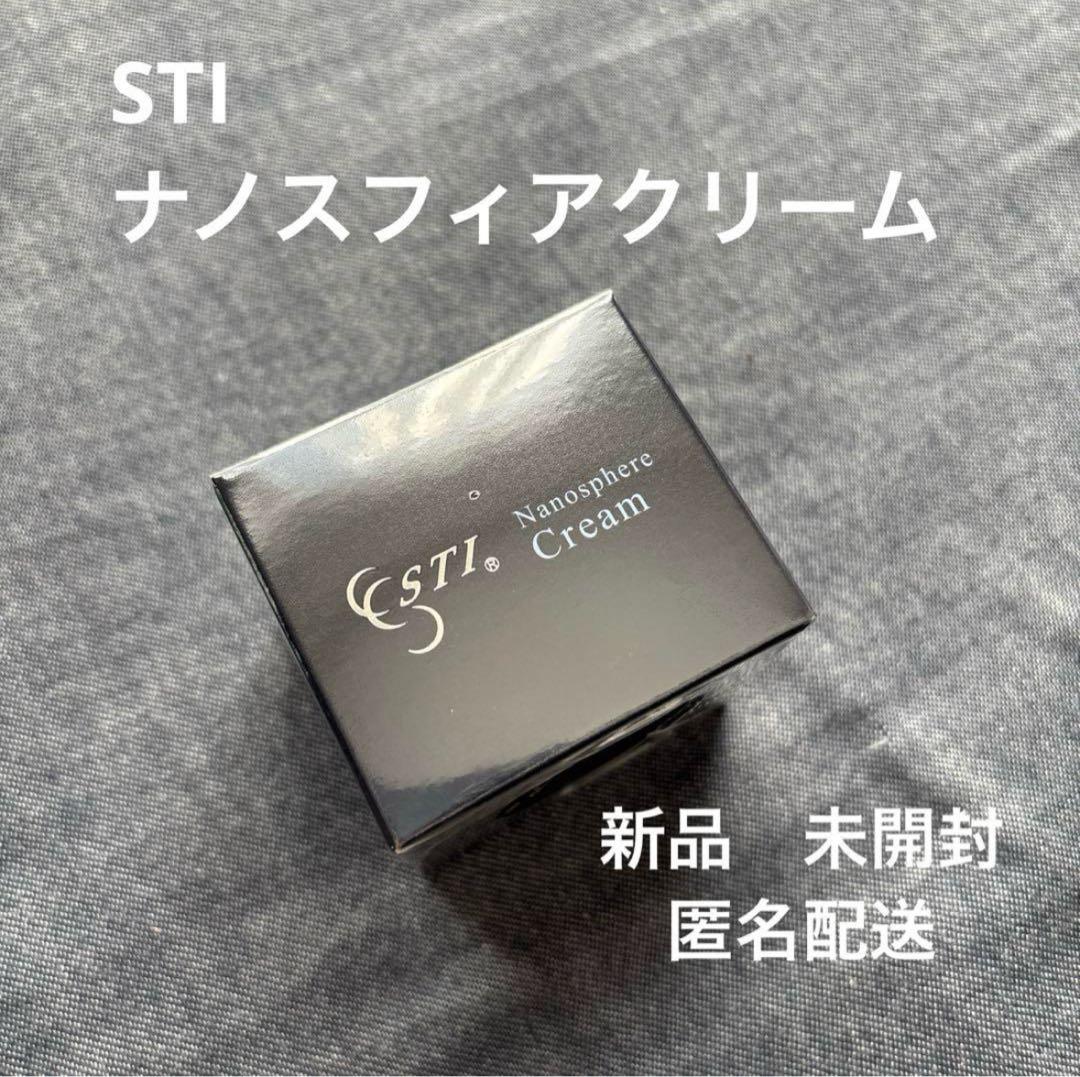 STI ナノスフィアクリーム 35g 新品　ITO