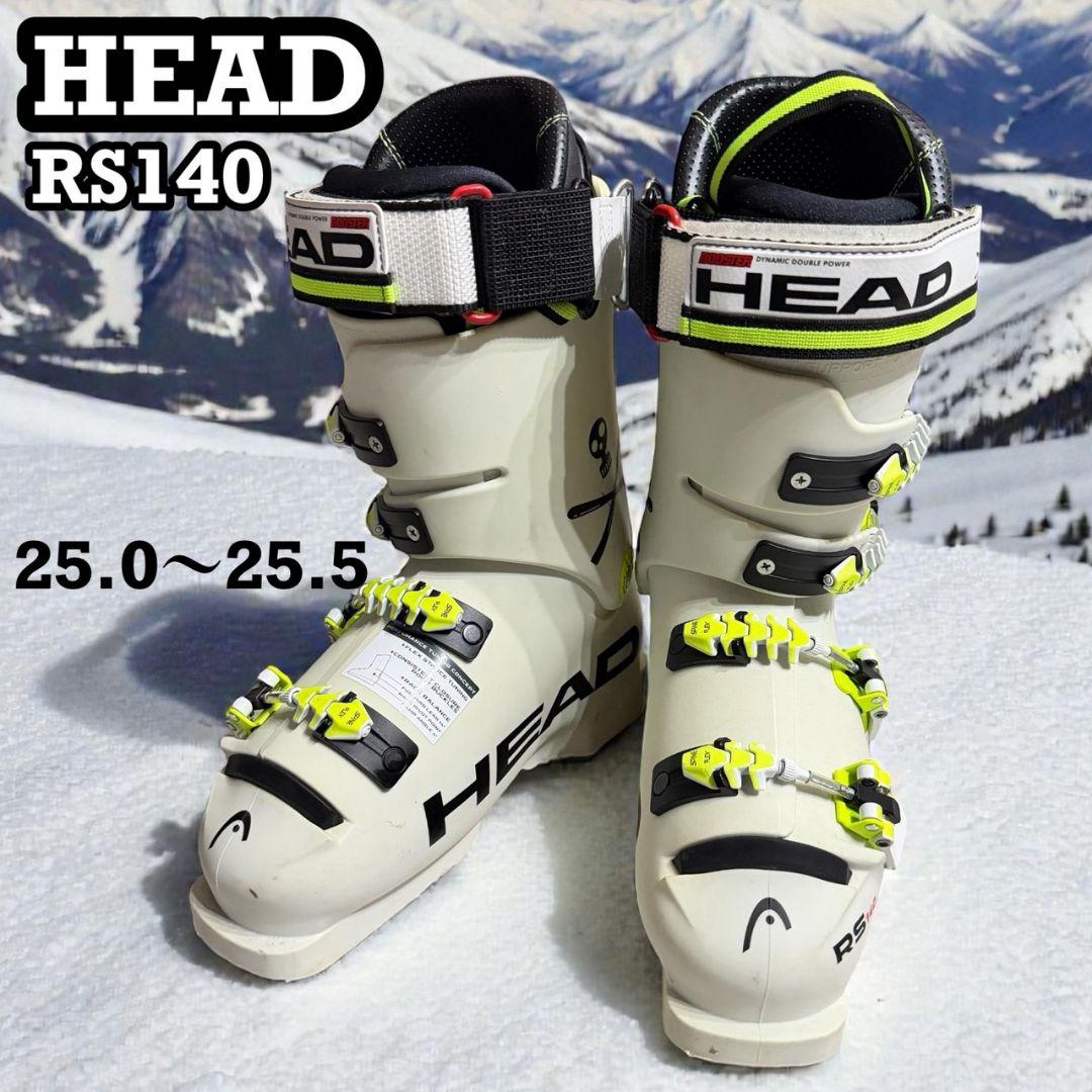 【HEAD】 Raptor 140 RS スキーブーツ 25〜25.5cm