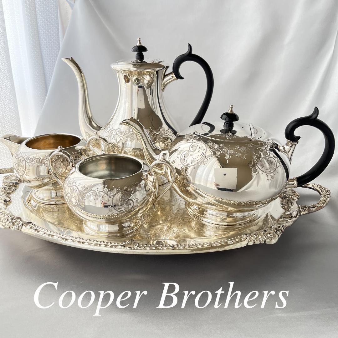 【Cooper Brothers】 ビクトリアン ティーセット 4点ティーポット