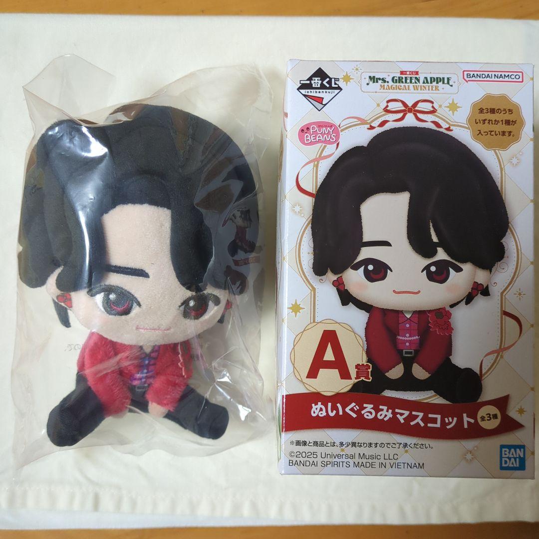 Mrs. GREEN APPLE 　一番クジ ぬいぐるみマスコット A賞