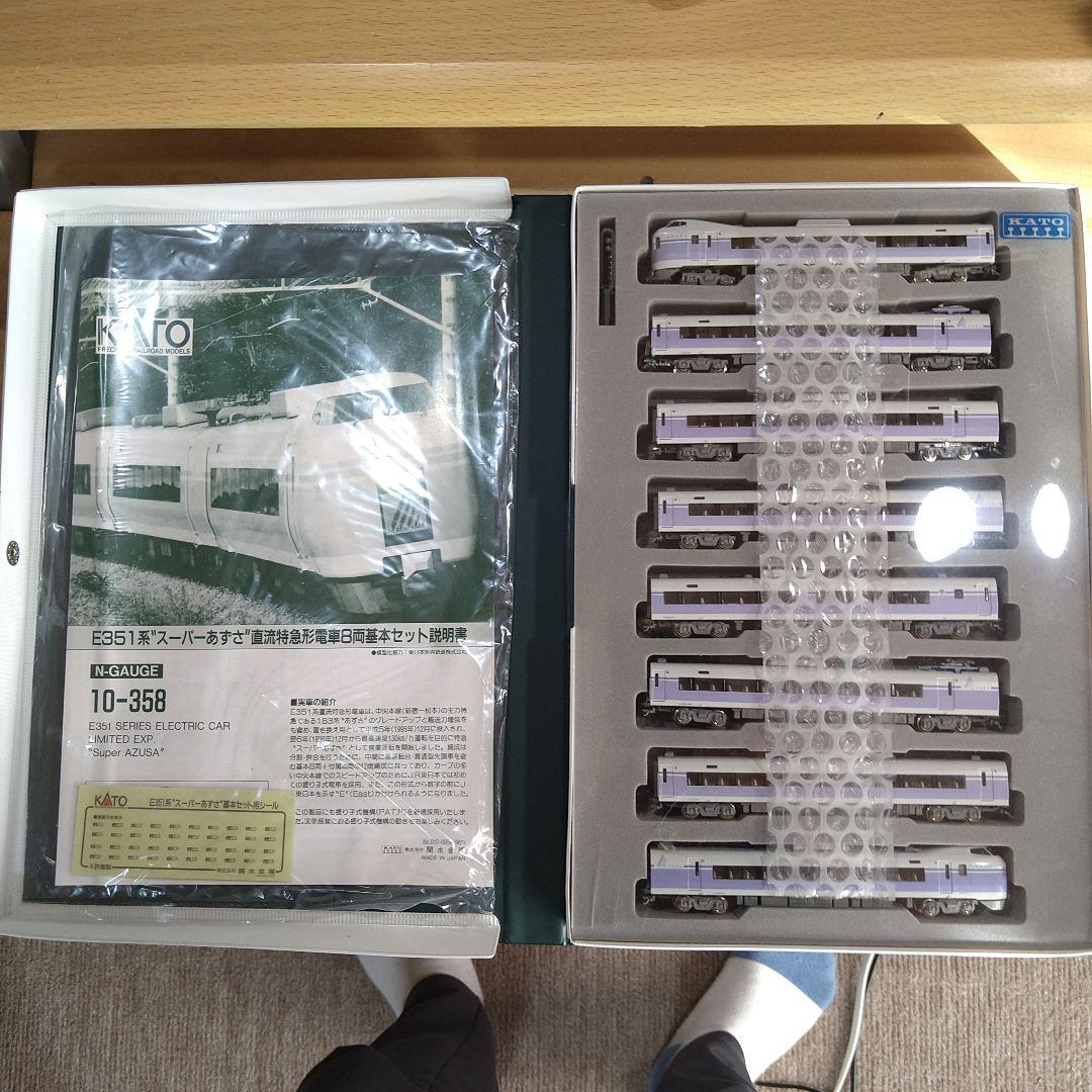 Nゲージ スーパーあずさ　8両セット＋先頭車1両　KATO 10-358
