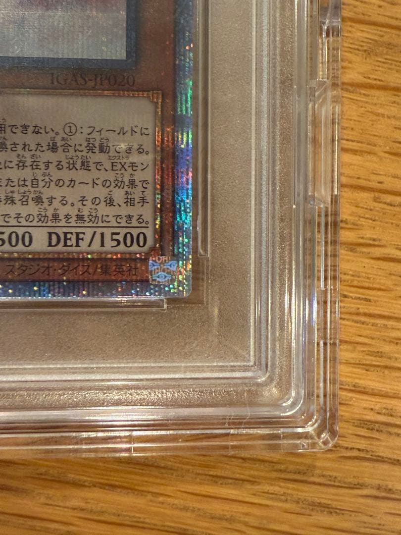 閃刀姫ロゼ 20th SE [IGAS-JP020](イグニッション・アサルト