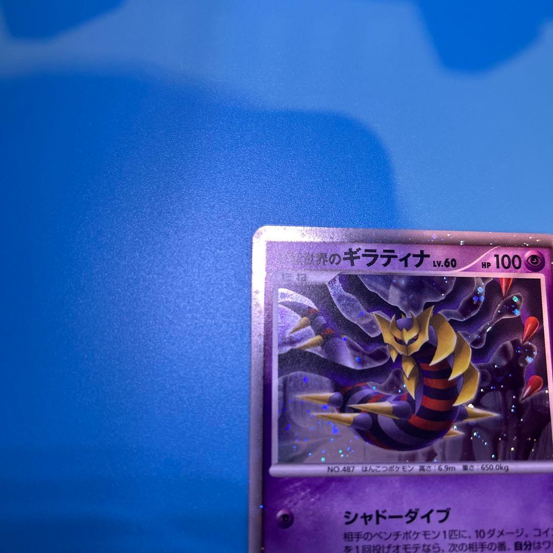 ポケモンカードプレミアムコレクション2008 映画公開記念プレミアムシート開封済