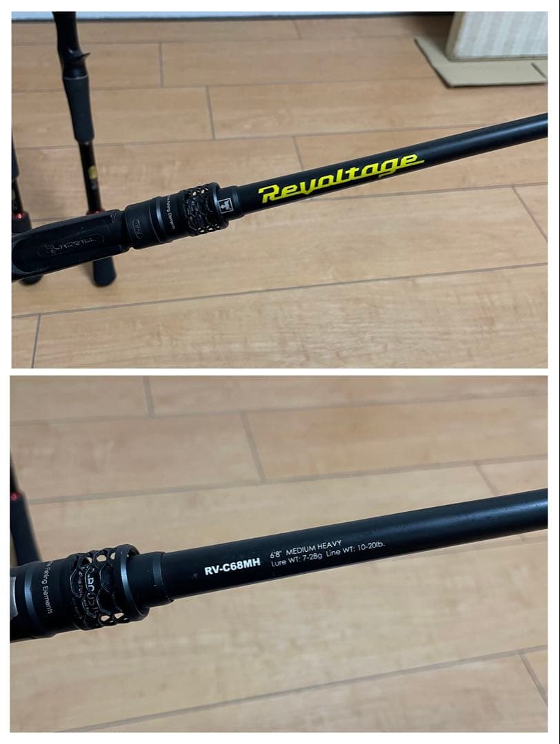 ベイトロッド×3　バス　ゾディアス　リボルテージ