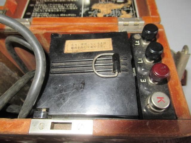 希少国鉄放出品1960年製 木箱入◆八王子通信区甲通支 携帯電話機 沖電気工業製