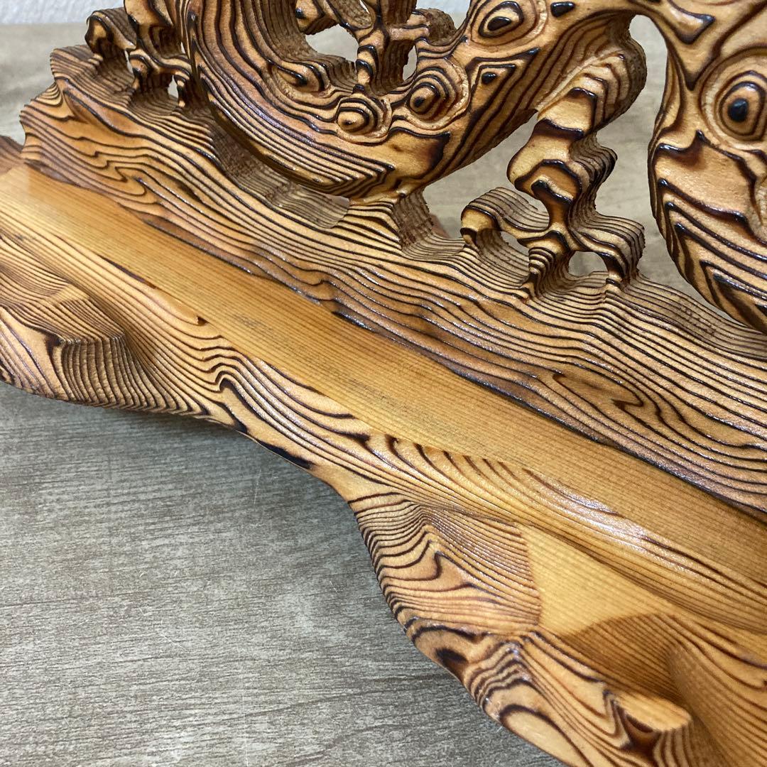 屋久杉　龍　彫刻　ビンテージ　木工　工芸品　開運　置物