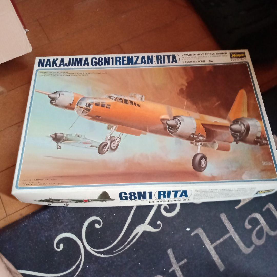 HASEGAWA　プラモデル　連山