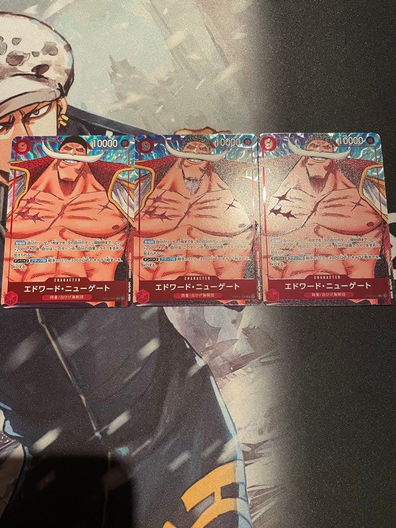 白ひげ デッキパーツ 全パラレル