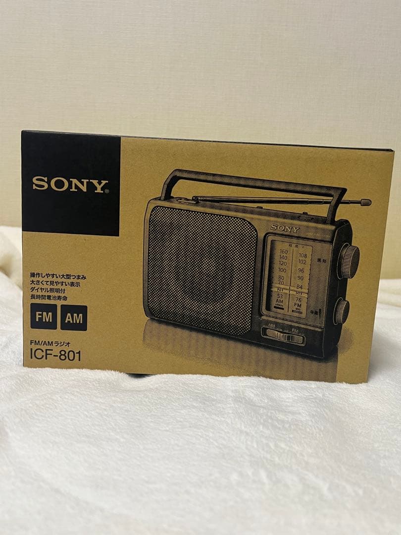 【新品未使用】SONY ICF-801 FM/AMラジオ
