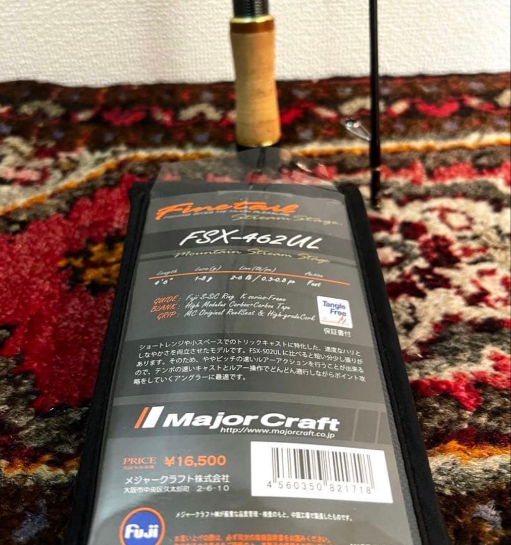 本日12日のみ出品　メジャークラフト　ファインテール　FSX-462ul